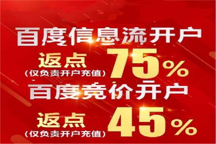 信息流广告投放实战：如何提高点击率