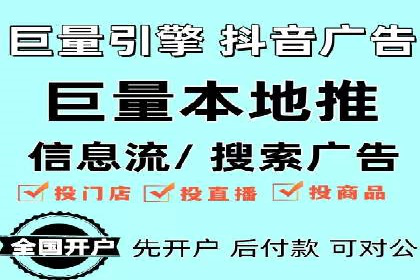 实操教程：快速掌握百度推广技巧